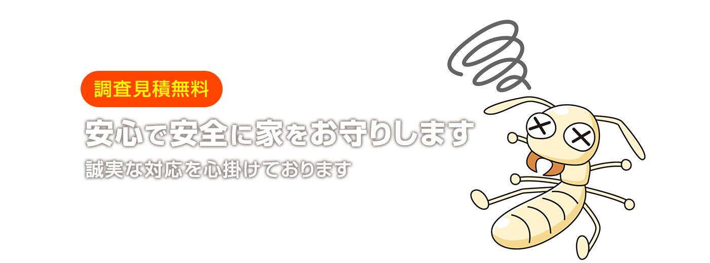 合同会社しんしあ